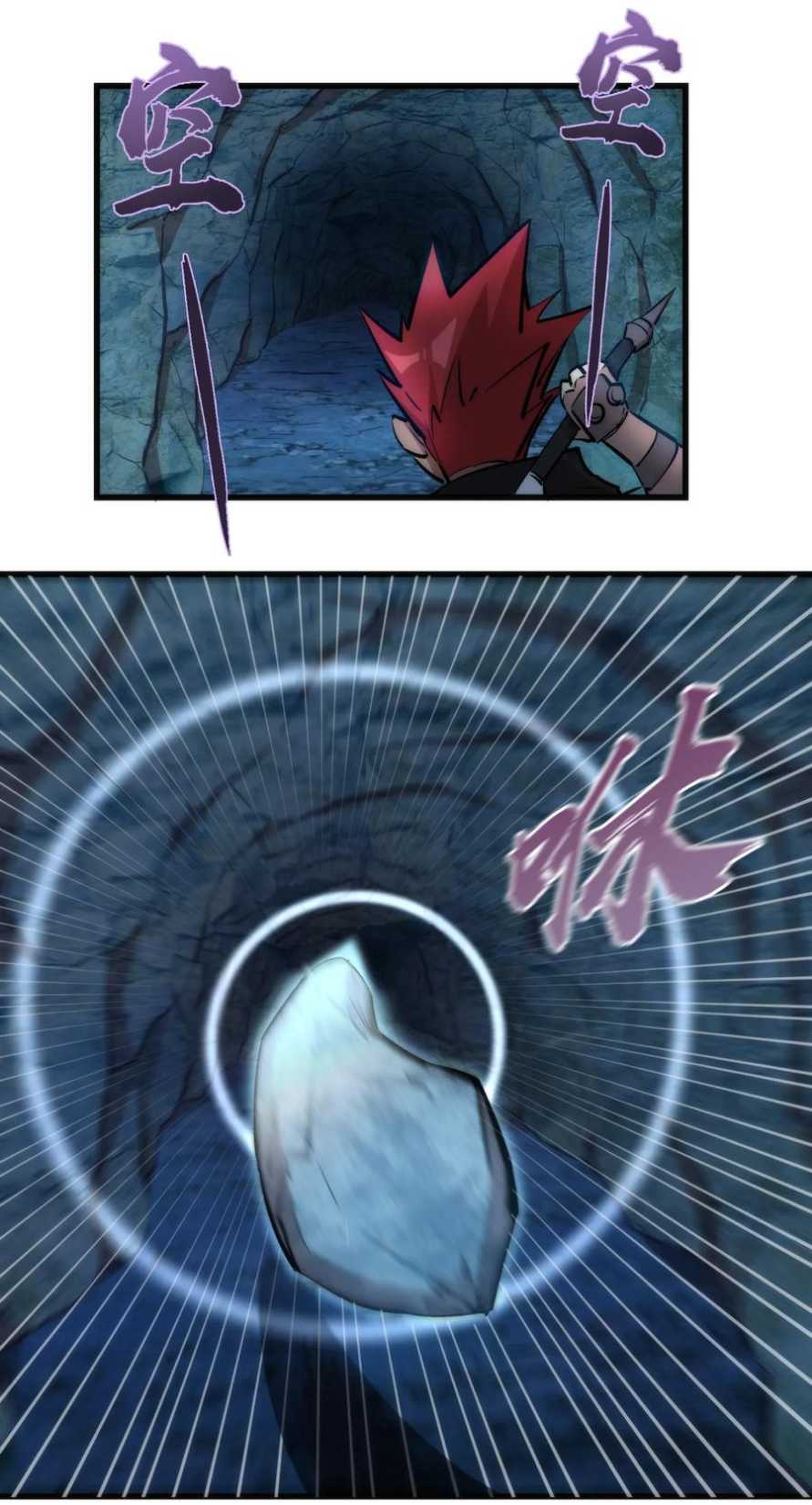 I’m Not The Overlord chapter 28 halaman 5