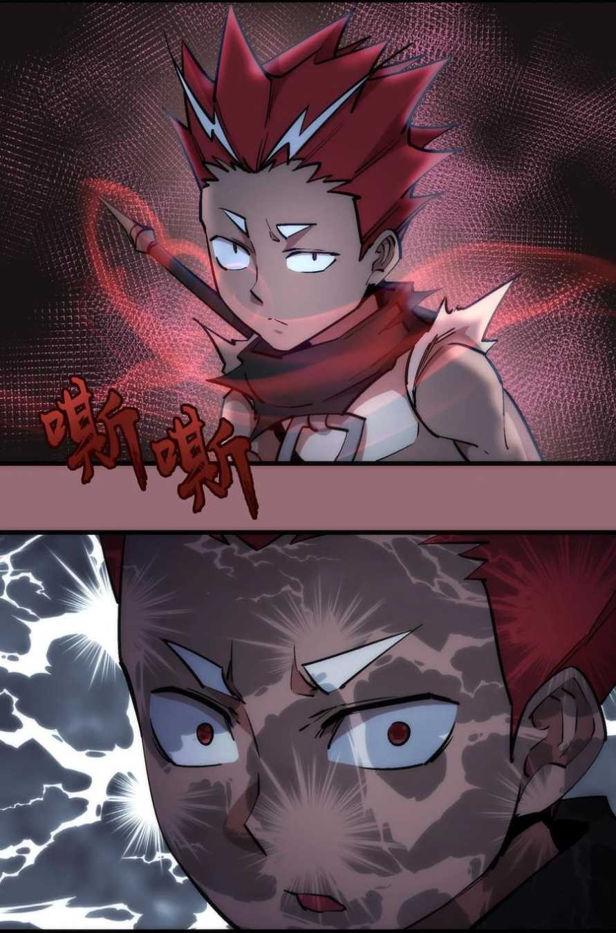 I’m Not The Overlord chapter 28 halaman 36