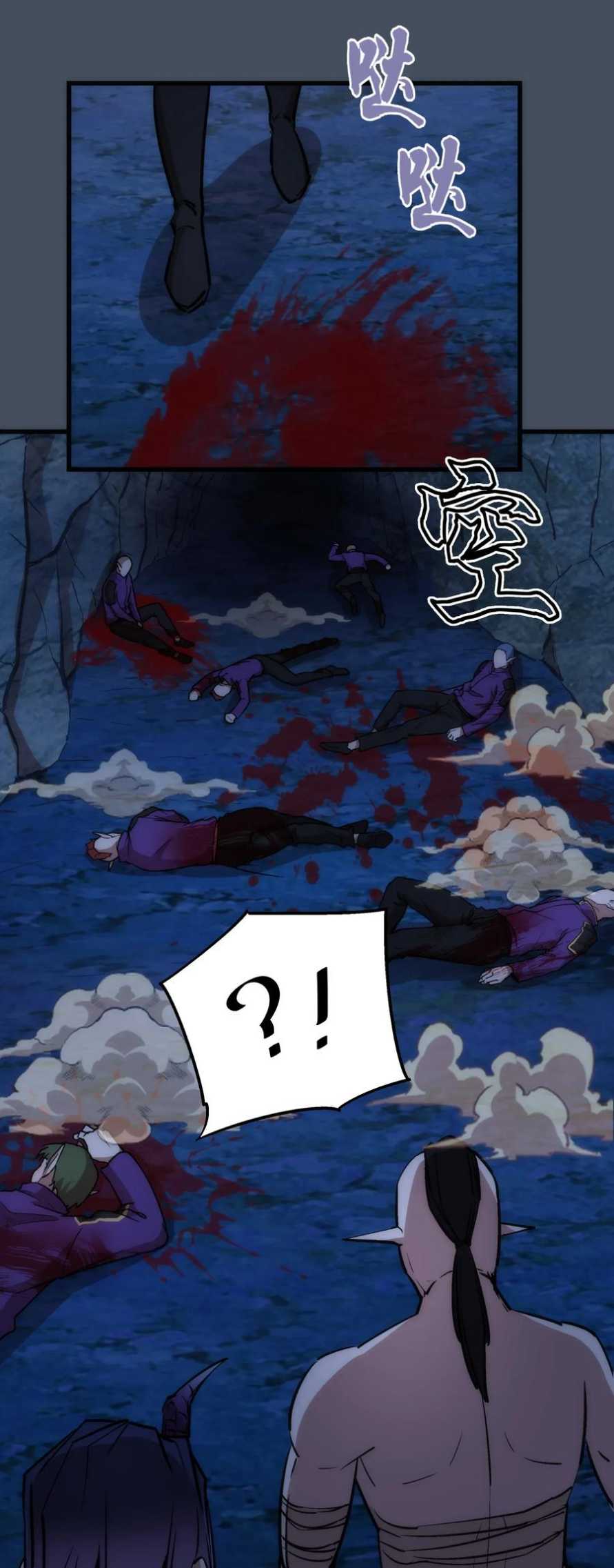 I’m Not The Overlord chapter 28 halaman 50