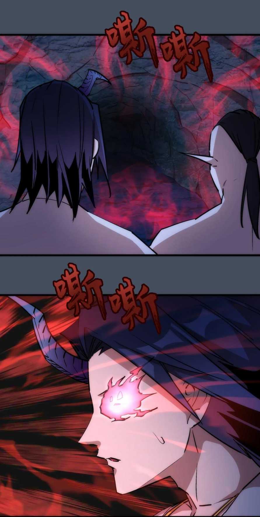 I’m Not The Overlord chapter 28 halaman 54