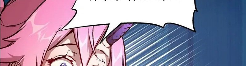 I’m Not The Overlord chapter 3 halaman 27