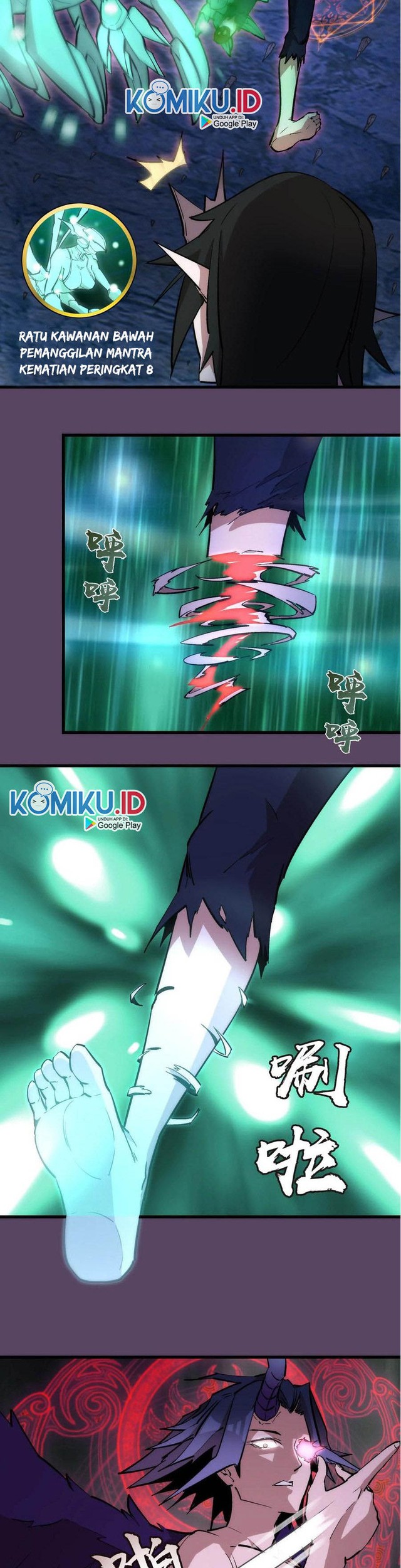 I’m Not The Overlord chapter 31 halaman 16