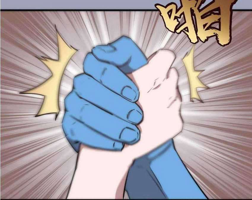 I’m Not The Overlord chapter 36 halaman 46