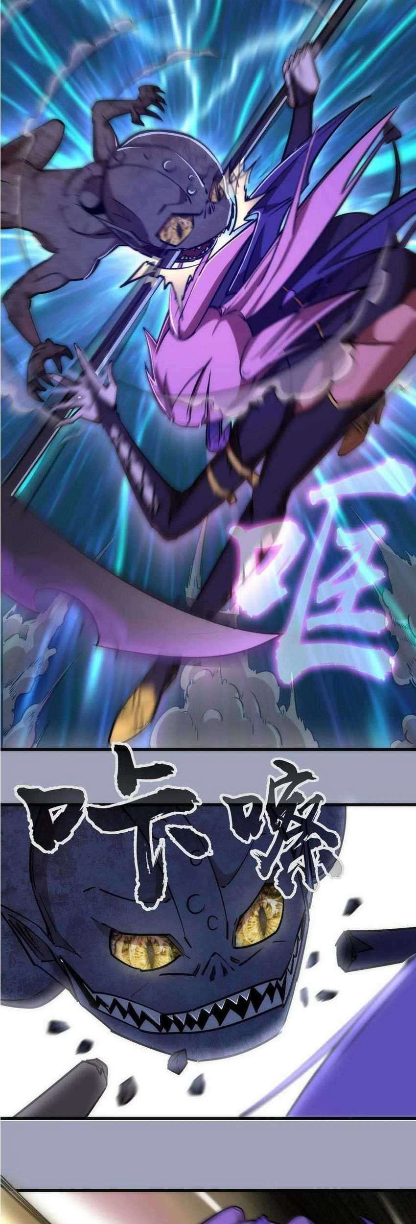 I’m Not The Overlord chapter 37 halaman 22