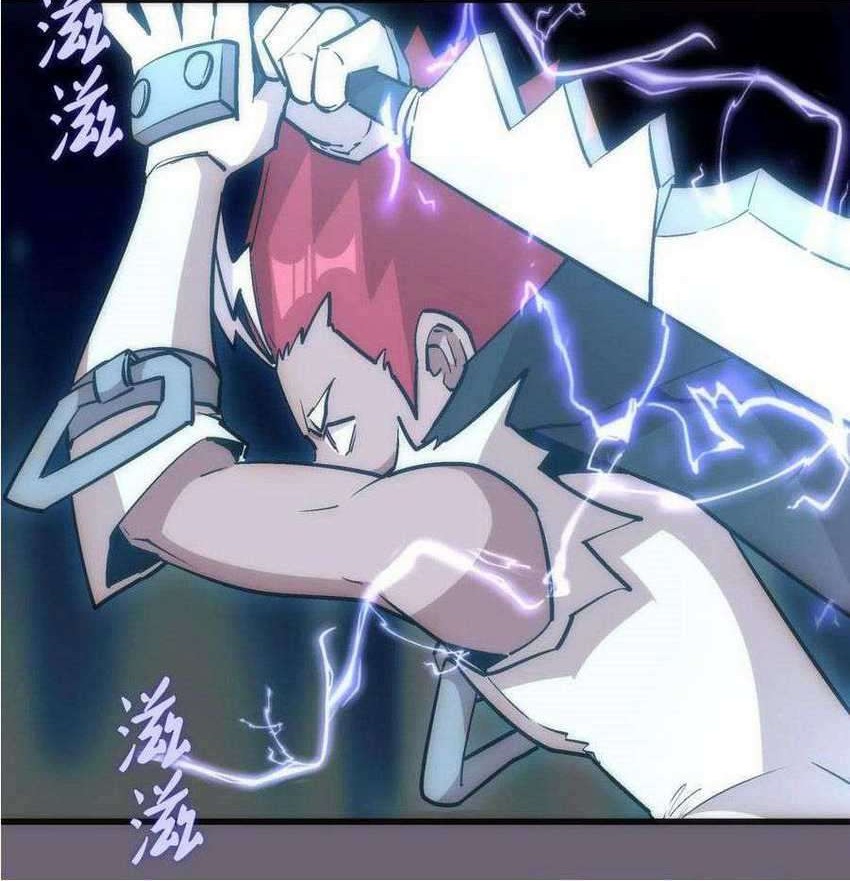 I’m Not The Overlord chapter 41 halaman 11