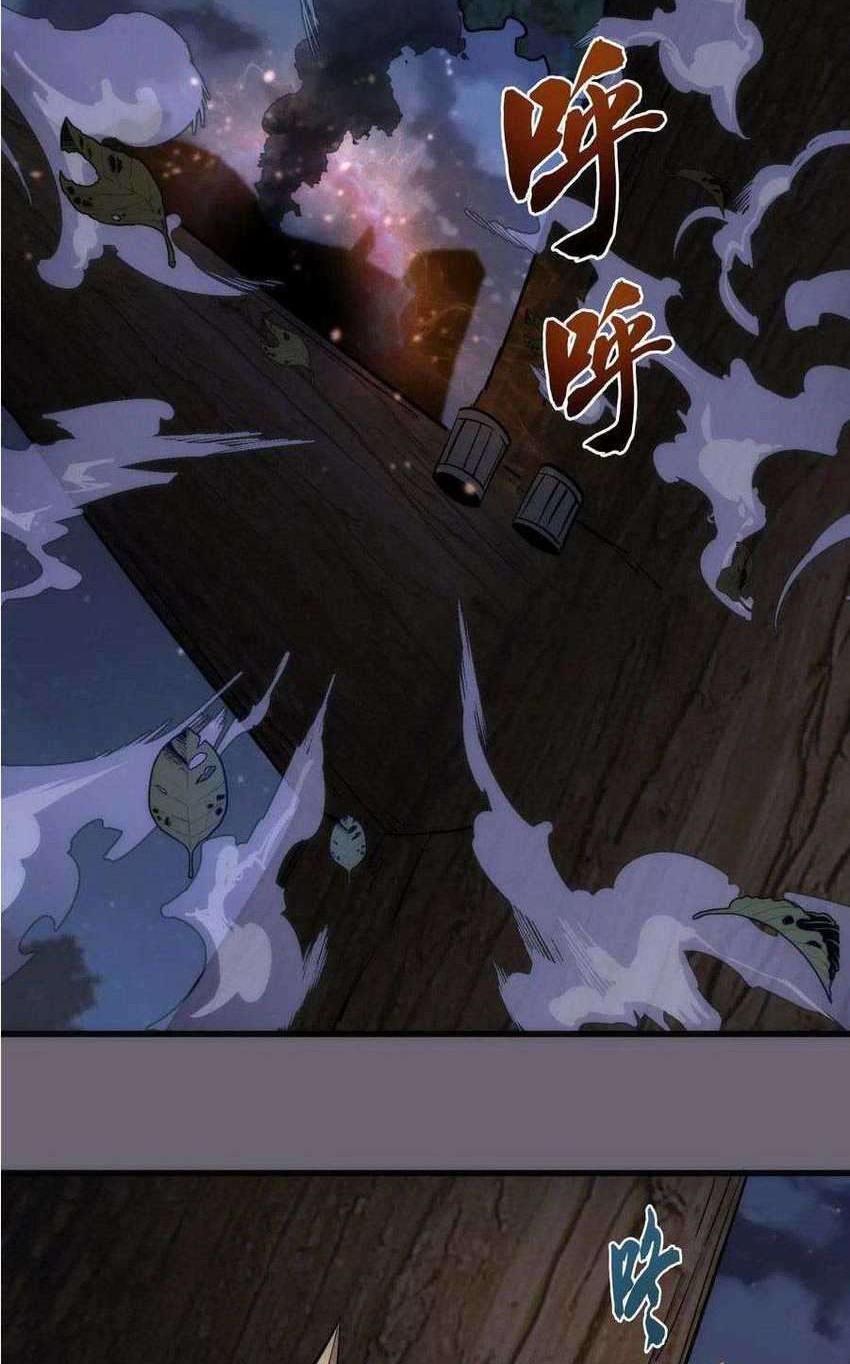 I’m Not The Overlord chapter 41 halaman 30