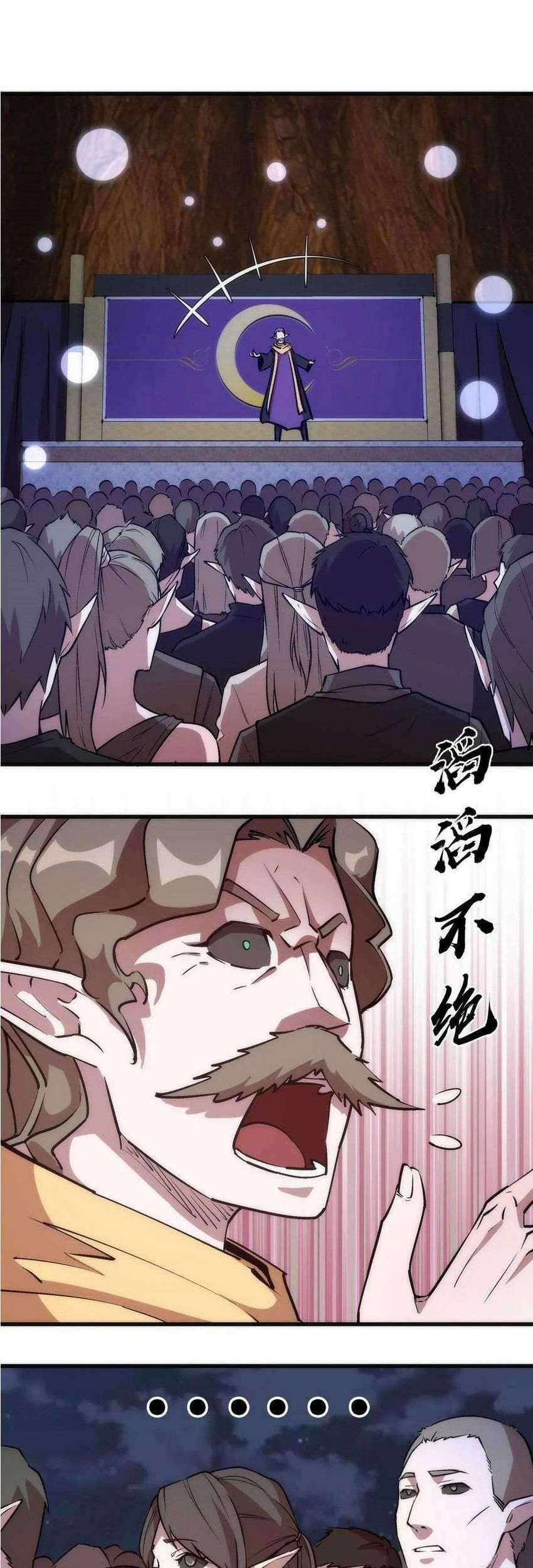 I’m Not The Overlord chapter 41 halaman 48