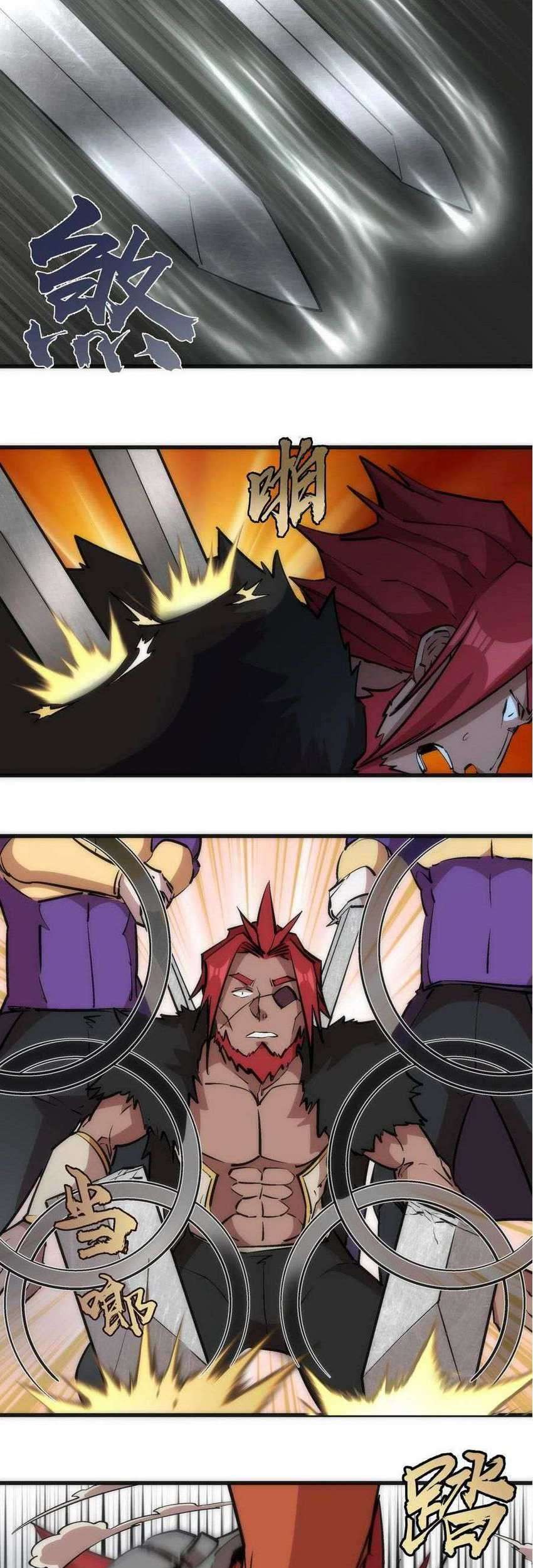 I’m Not The Overlord chapter 42 halaman 6