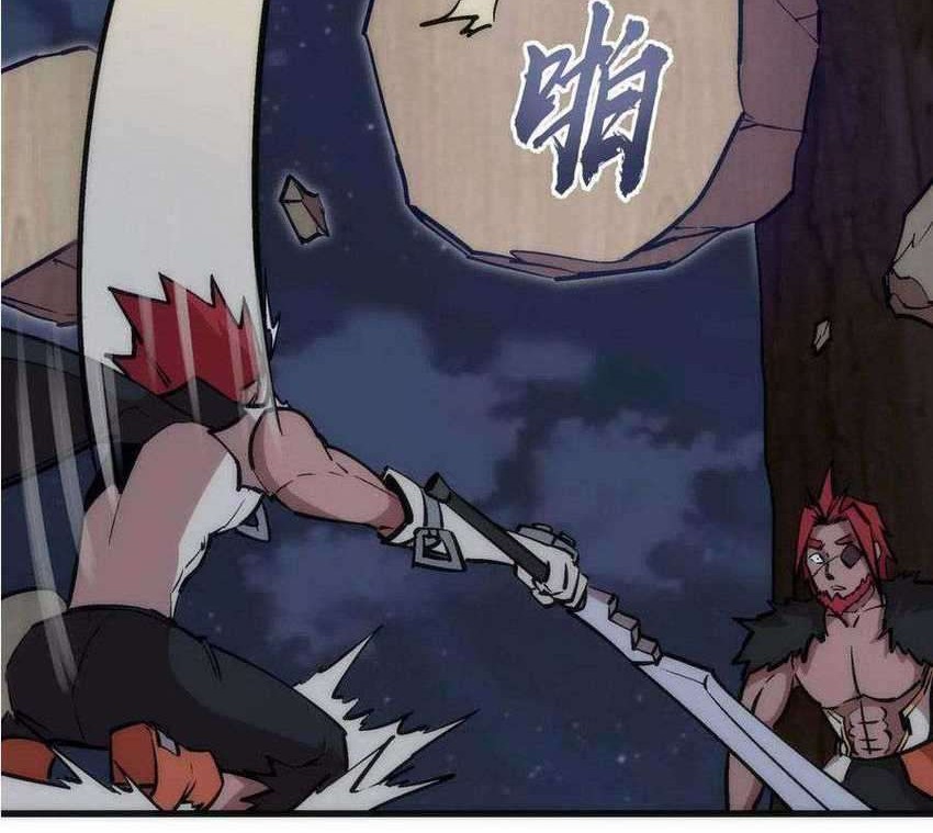 I’m Not The Overlord chapter 42 halaman 17