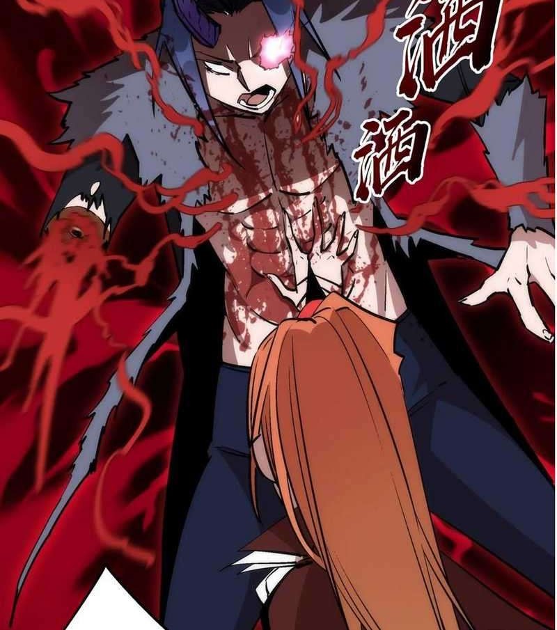 I’m Not The Overlord chapter 45 halaman 8