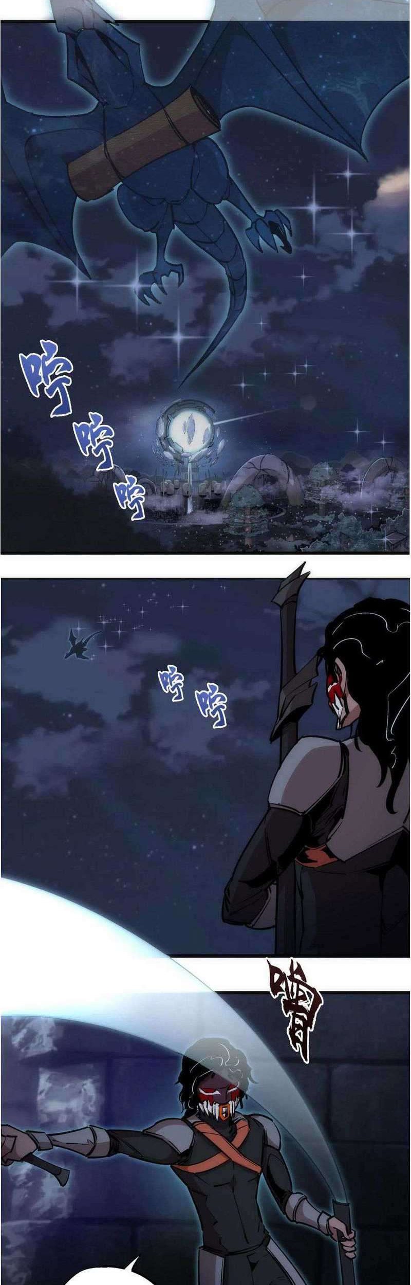 I’m Not The Overlord chapter 47 halaman 27