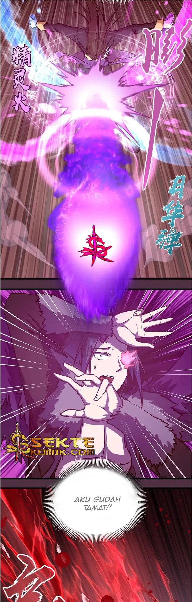 I’m Not The Overlord Bab 5 halaman 97