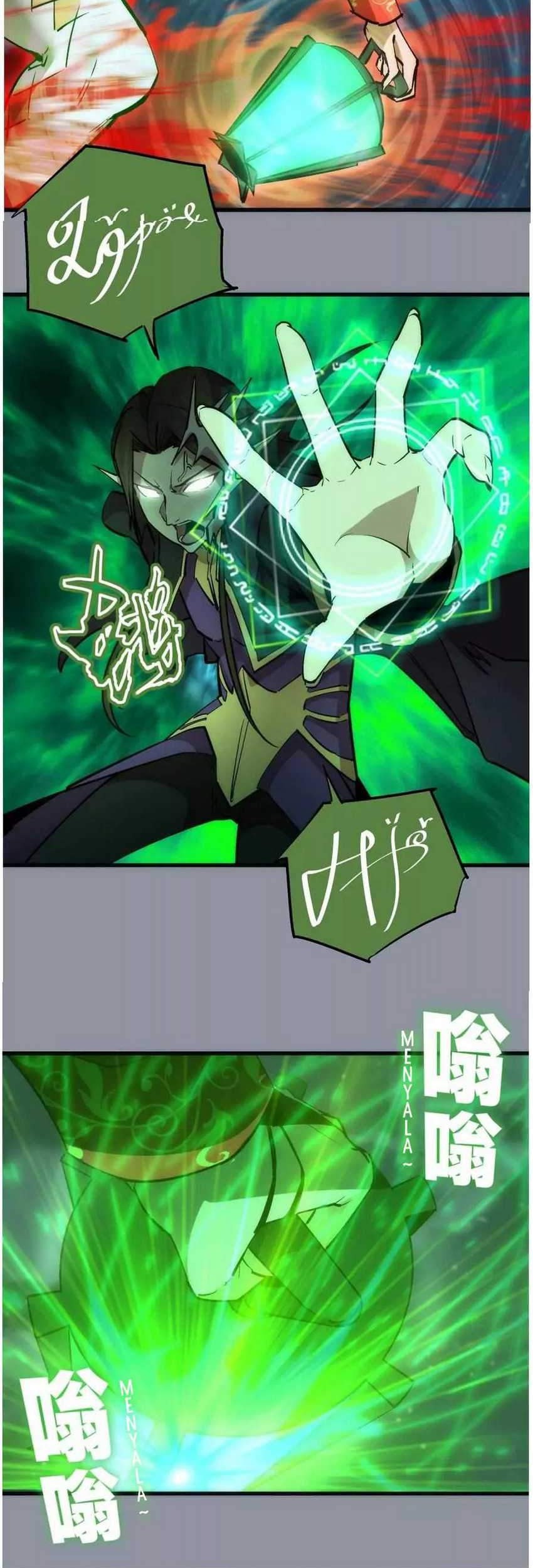 I’m Not The Overlord chapter 53 halaman 4
