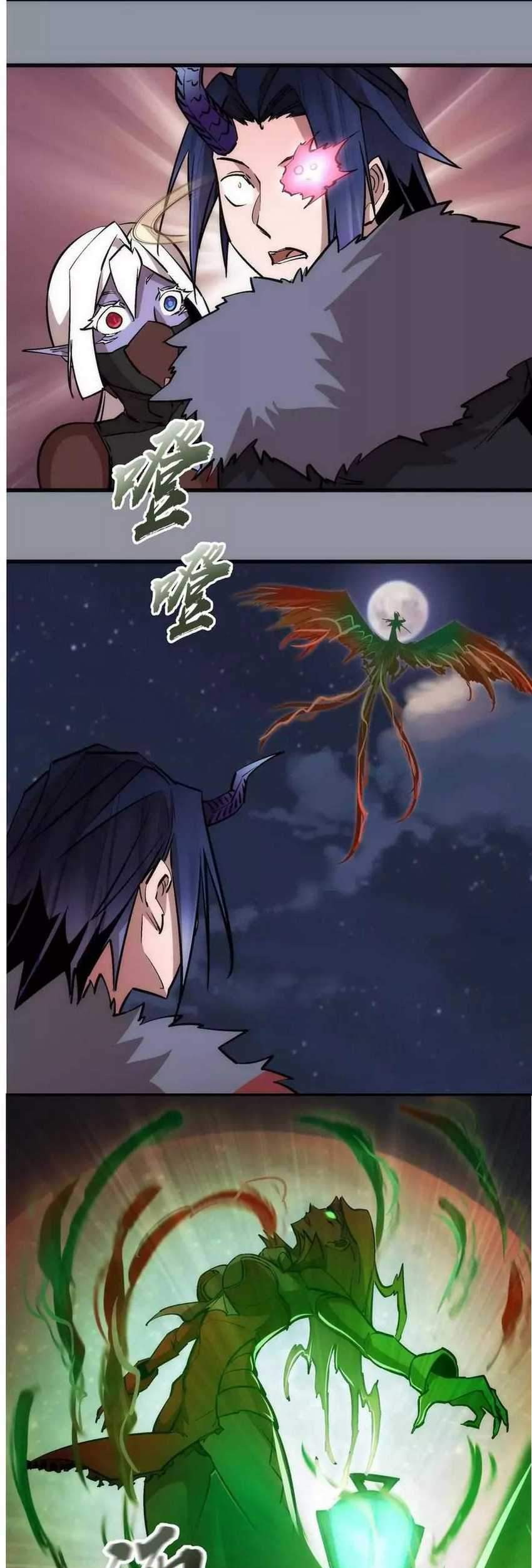 I’m Not The Overlord chapter 53 halaman 9