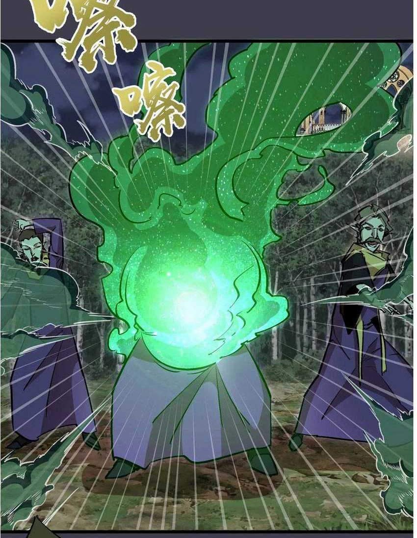 I’m Not The Overlord chapter 55 halaman 8