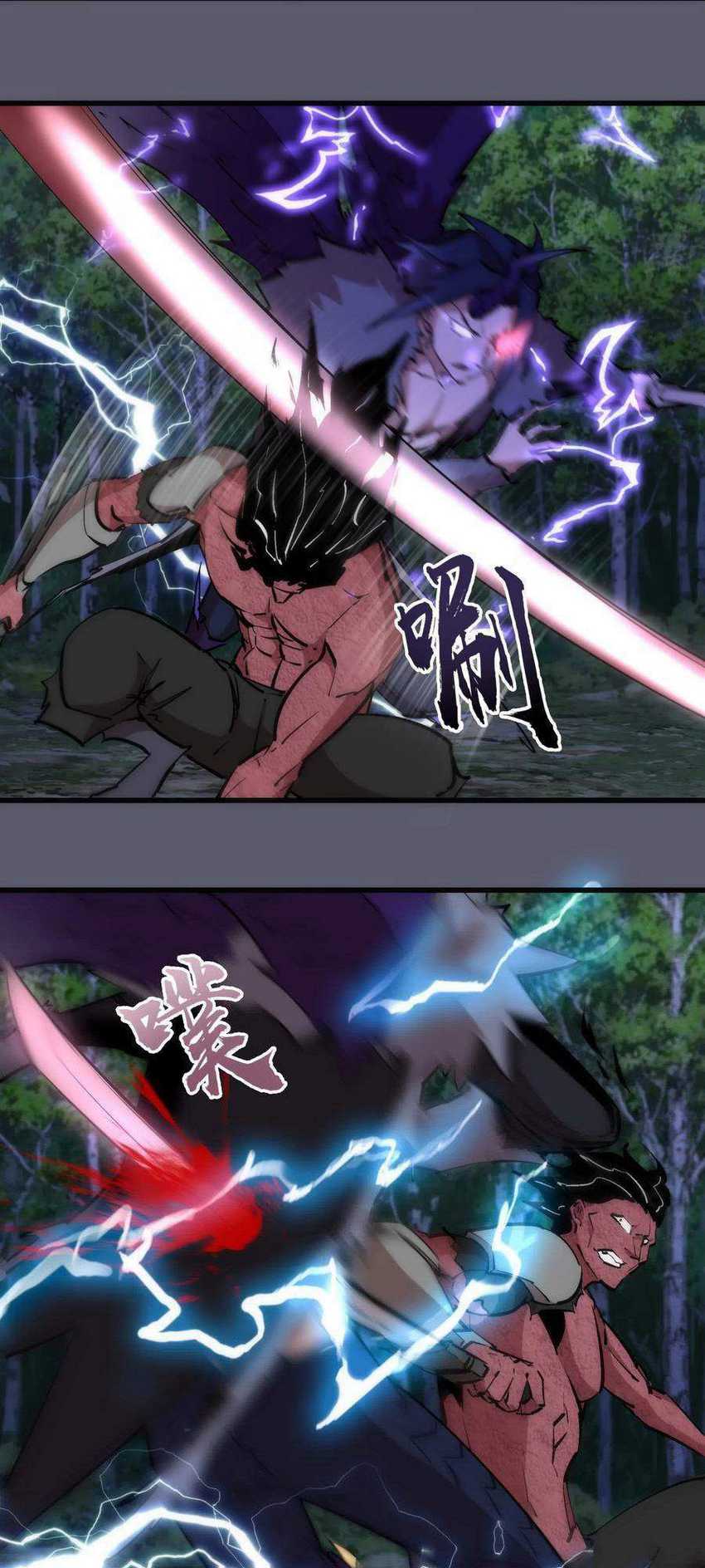 I’m Not The Overlord chapter 57 halaman 20