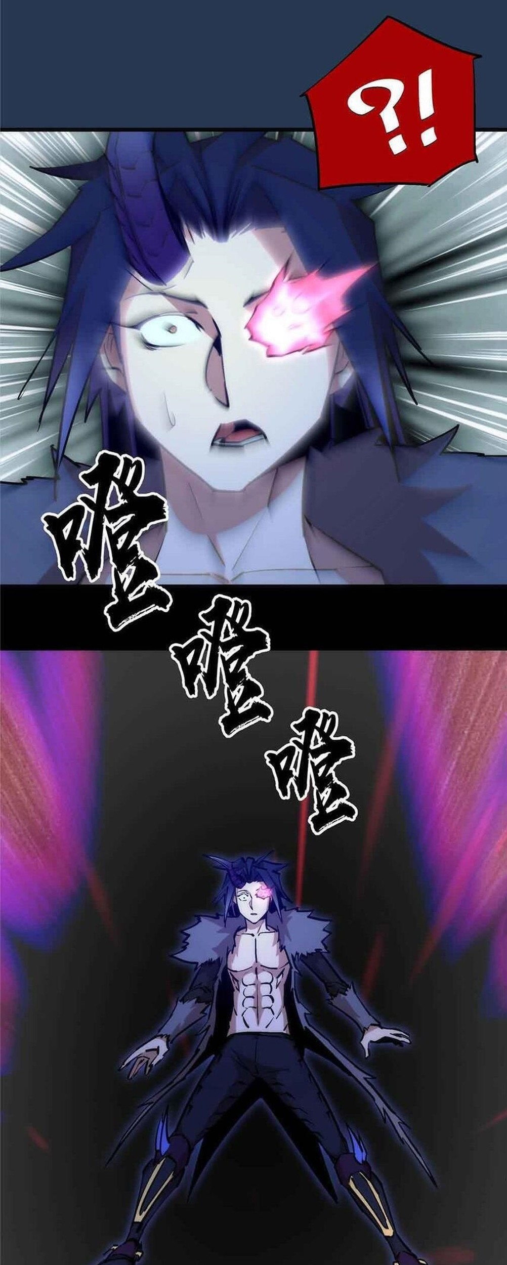 I’m Not The Overlord Bab 59 halaman 5