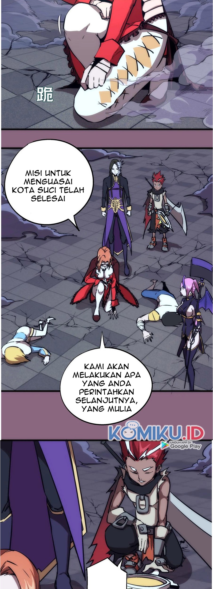 I’m Not The Overlord chapter 6 halaman 17