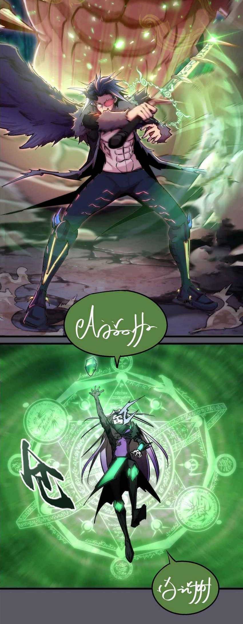 I’m Not The Overlord chapter 62 halaman 19