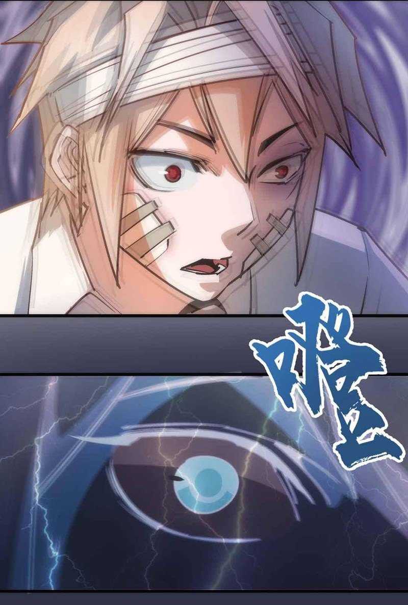 I’m Not The Overlord chapter 63 halaman 13