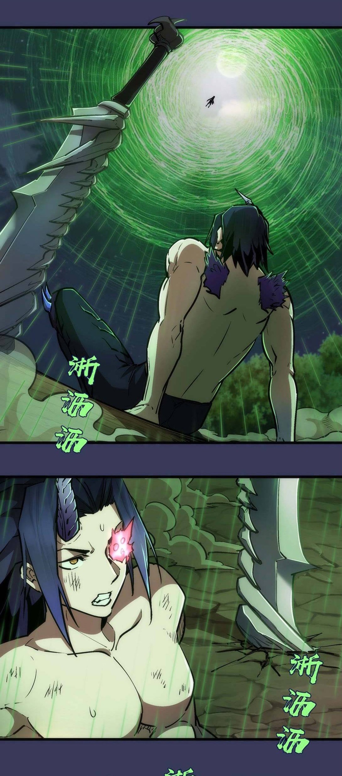 I’m Not The Overlord chapter 64 halaman 3