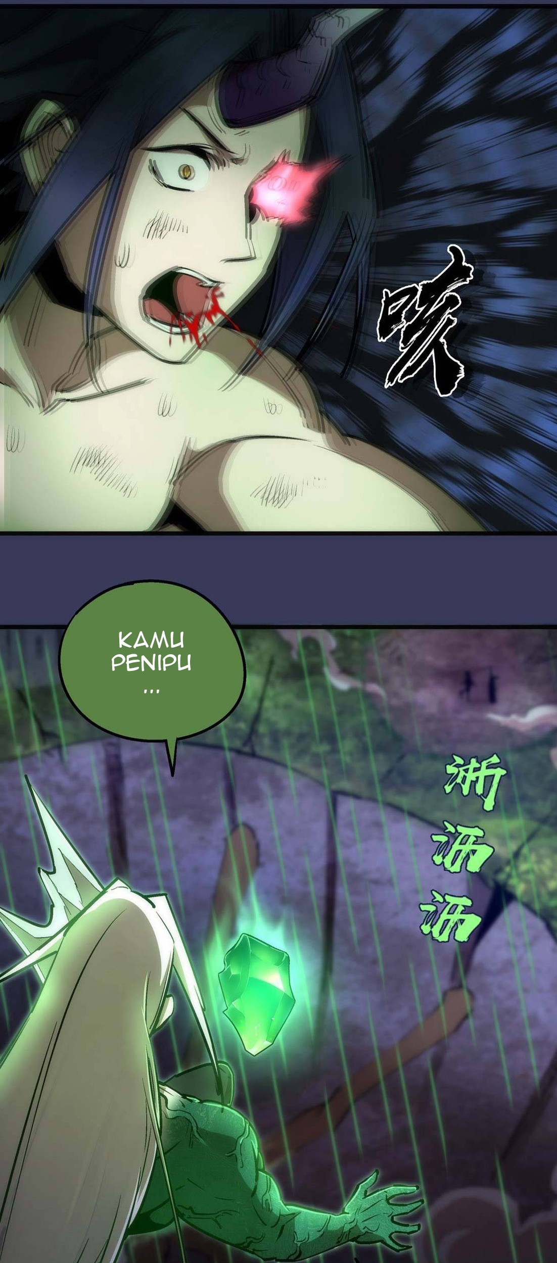 I’m Not The Overlord chapter 64 halaman 6