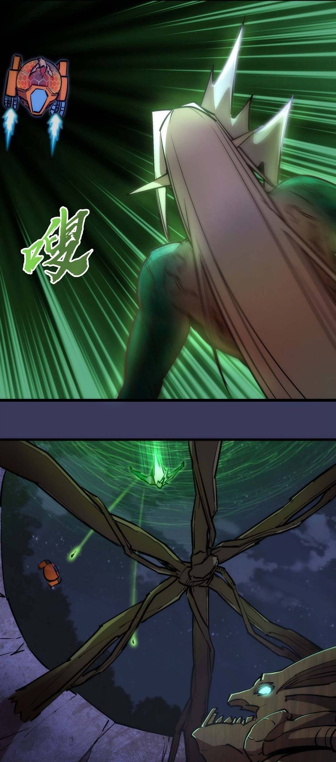 I’m Not The Overlord chapter 64 halaman 10