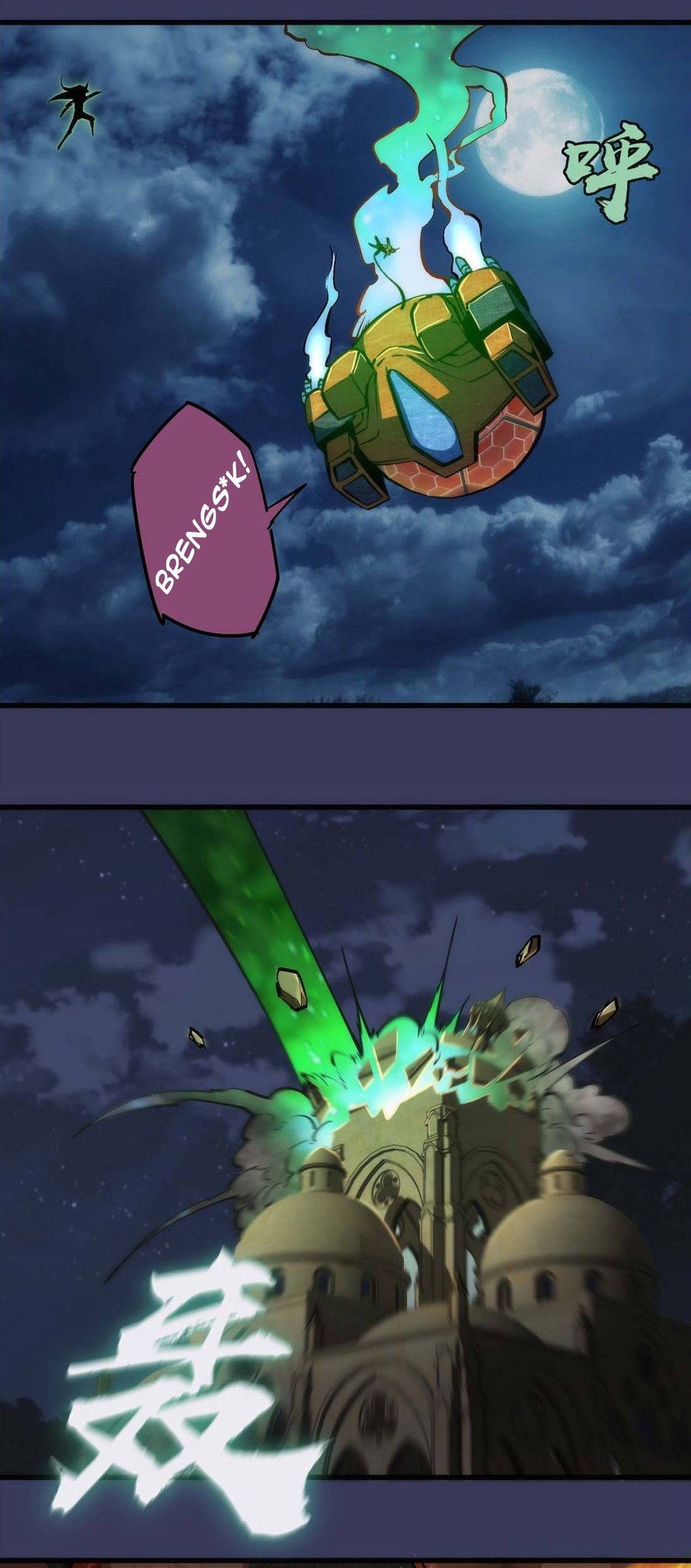 I’m Not The Overlord chapter 64 halaman 33