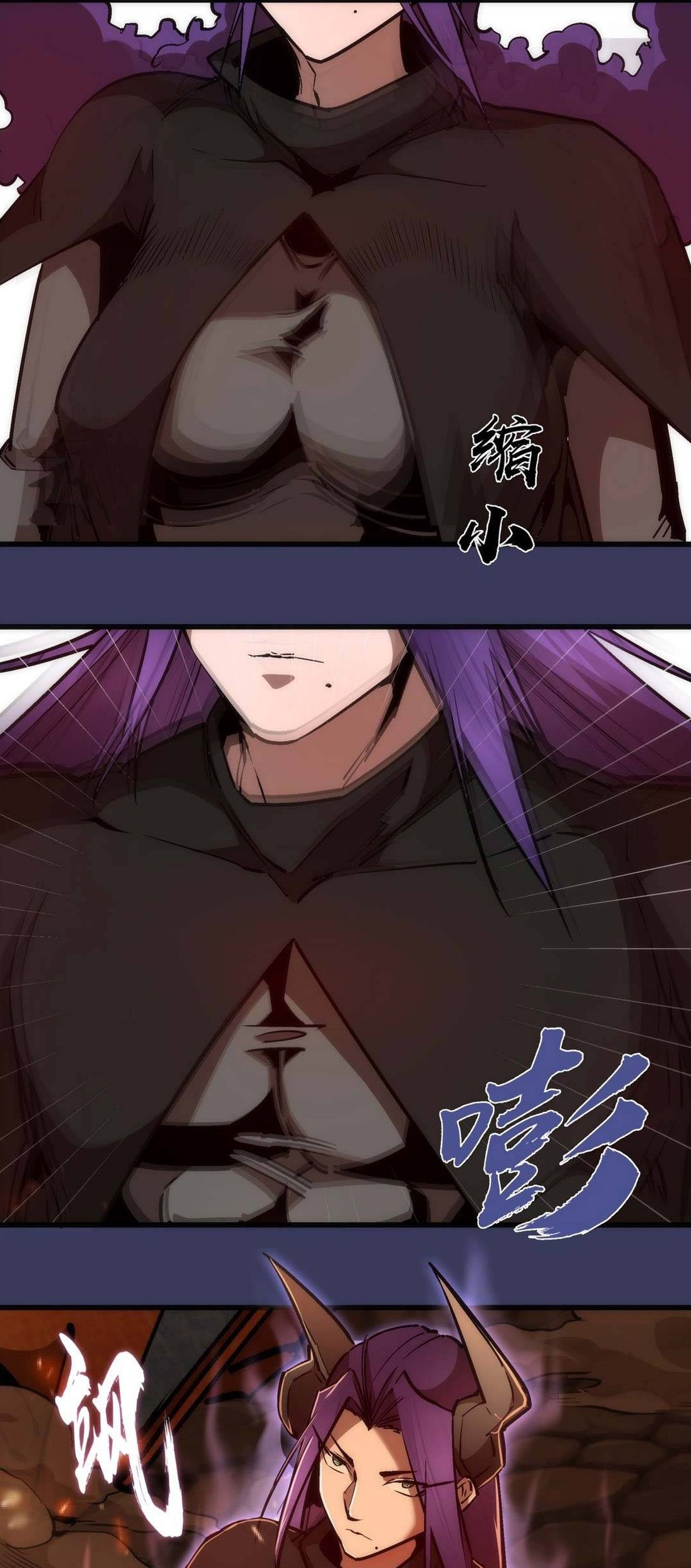 I’m Not The Overlord chapter 64 halaman 43
