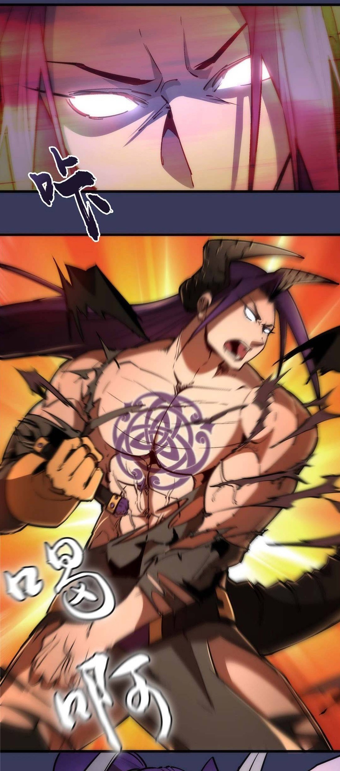 I’m Not The Overlord chapter 64 halaman 47
