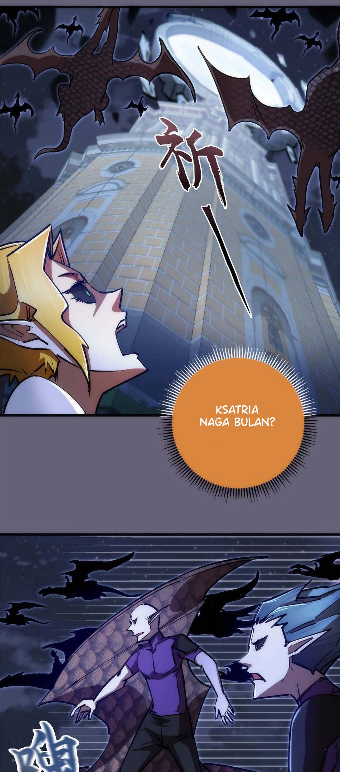 I’m Not The Overlord chapter 66 halaman 5