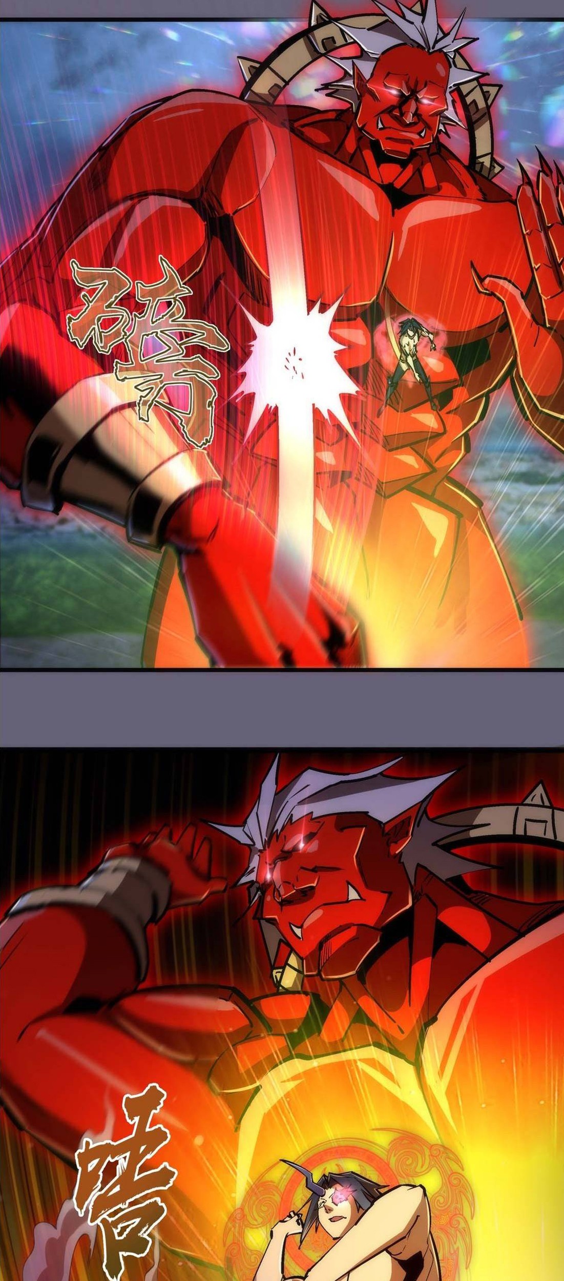 I’m Not The Overlord chapter 66 halaman 31