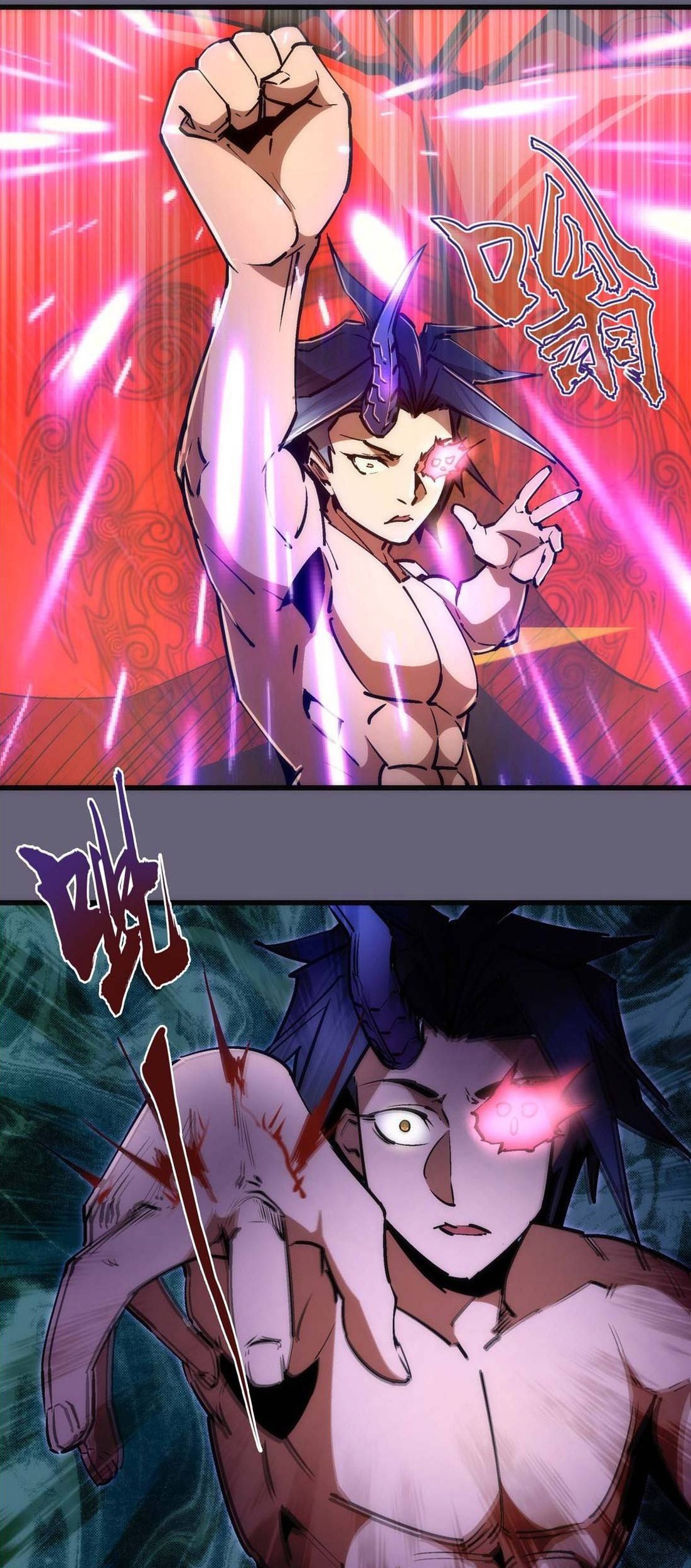 I’m Not The Overlord chapter 66 halaman 33