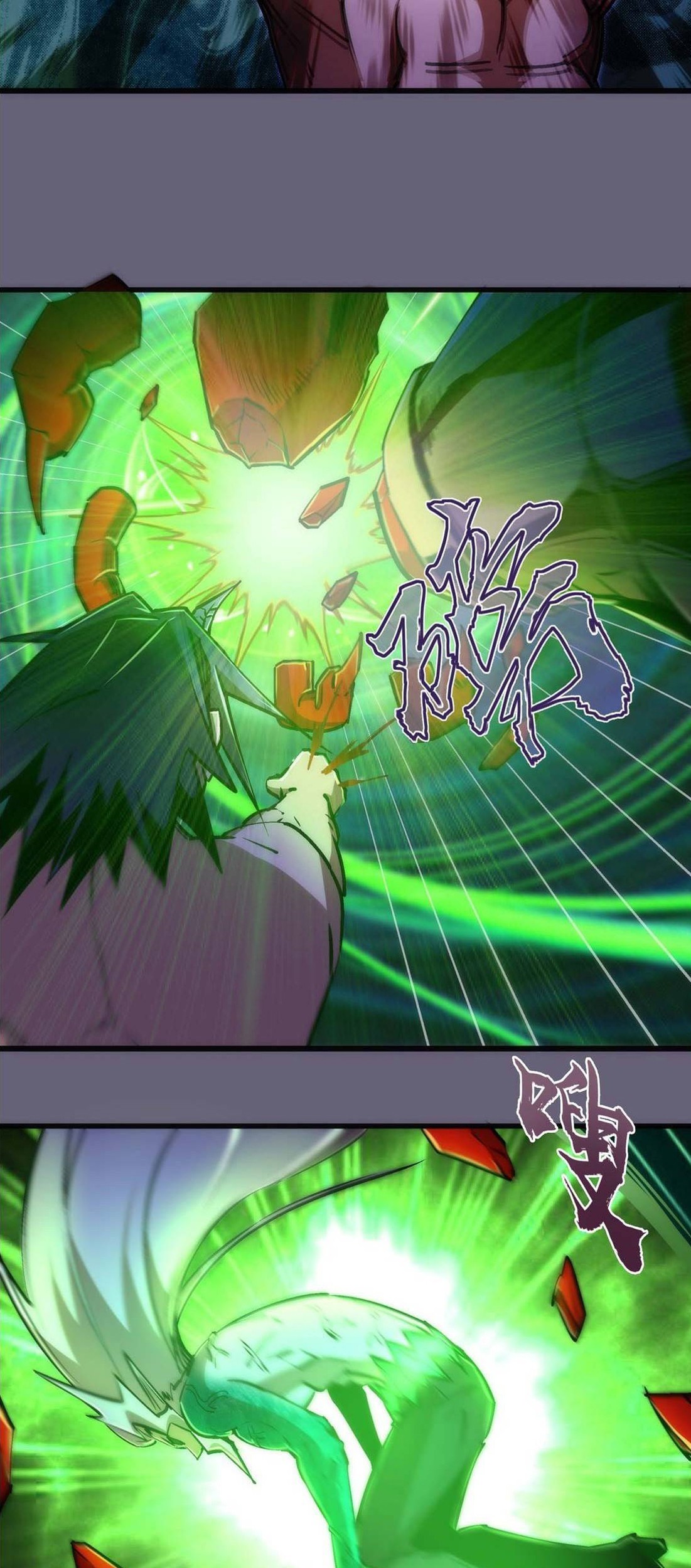I’m Not The Overlord chapter 66 halaman 34