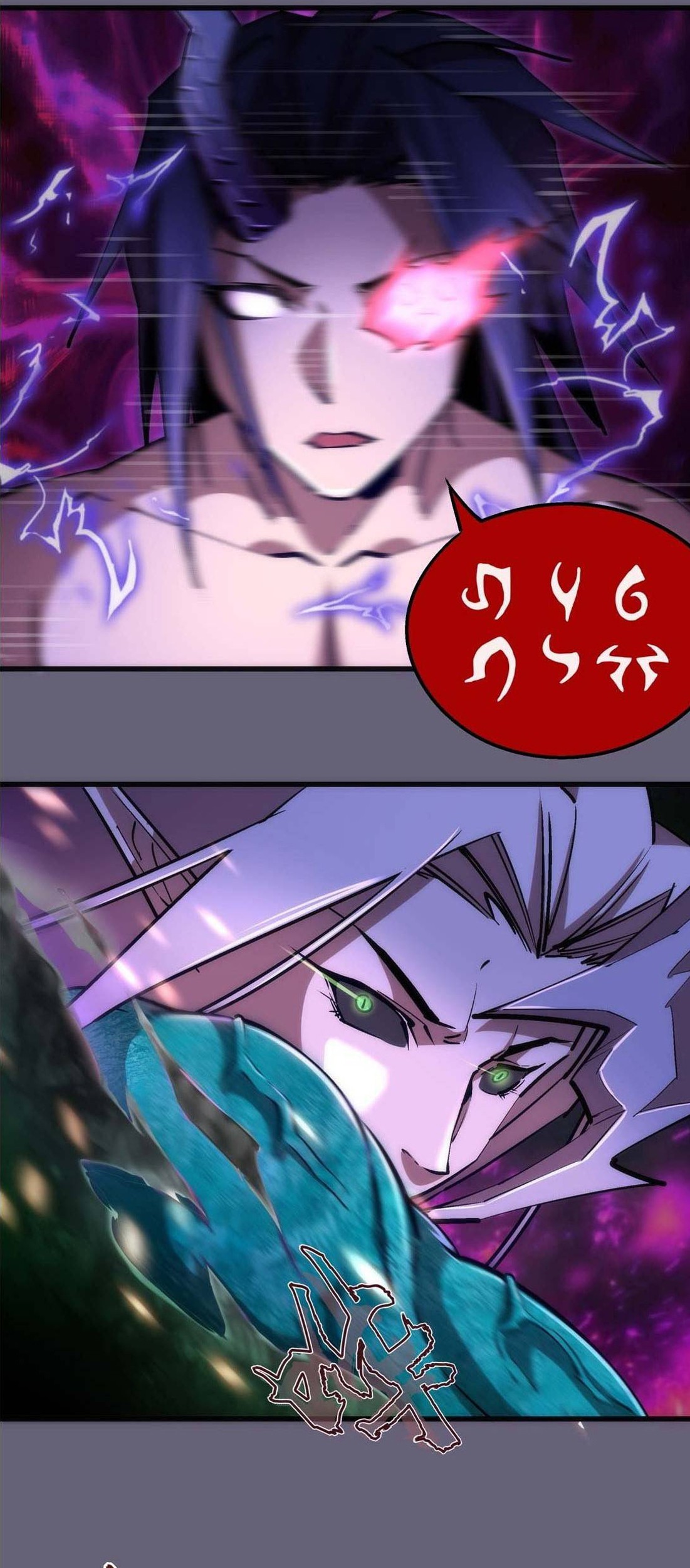 I’m Not The Overlord chapter 66 halaman 41