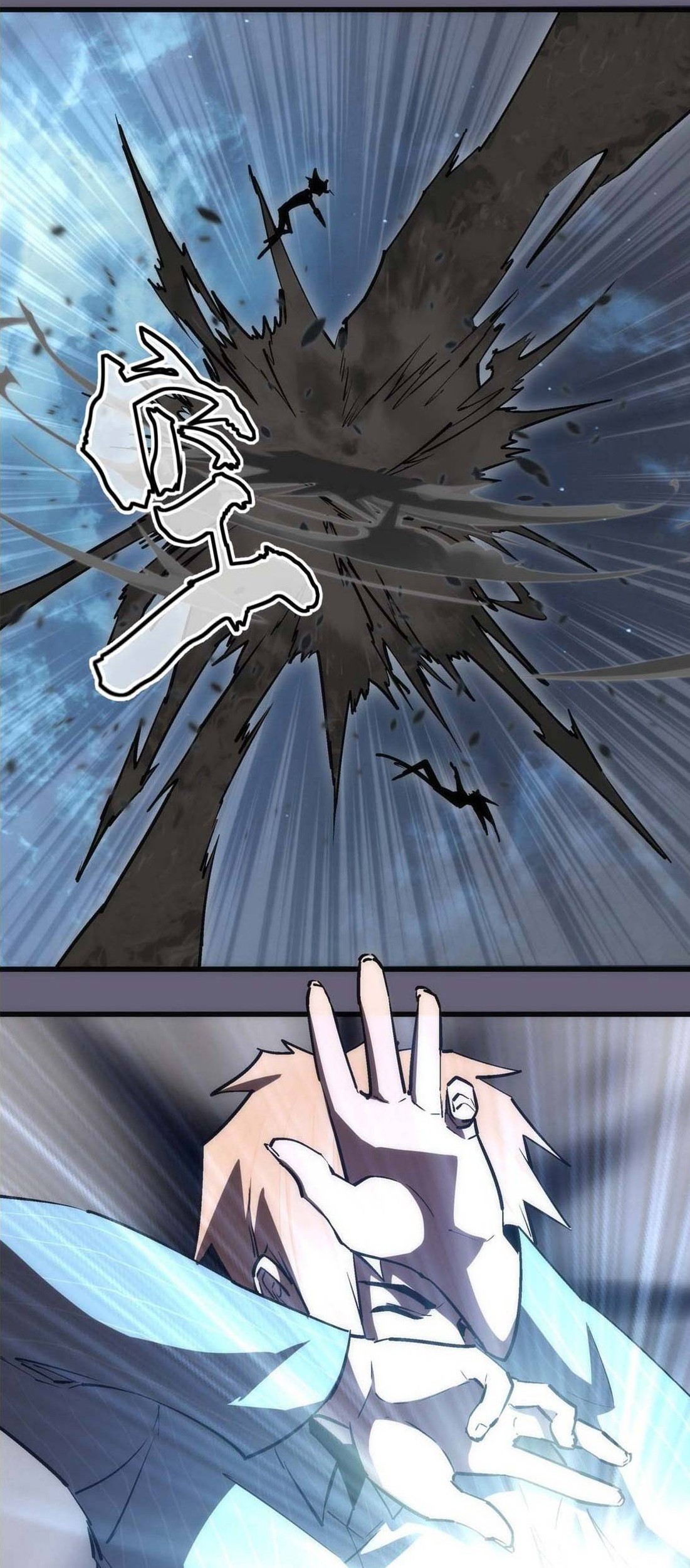 I’m Not The Overlord chapter 66 halaman 45