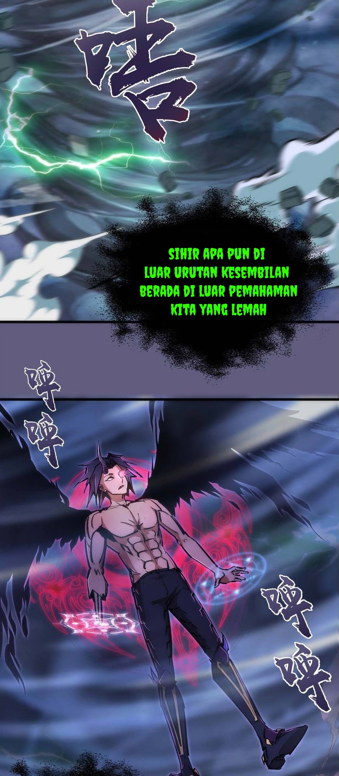 I’m Not The Overlord chapter 68 halaman 4