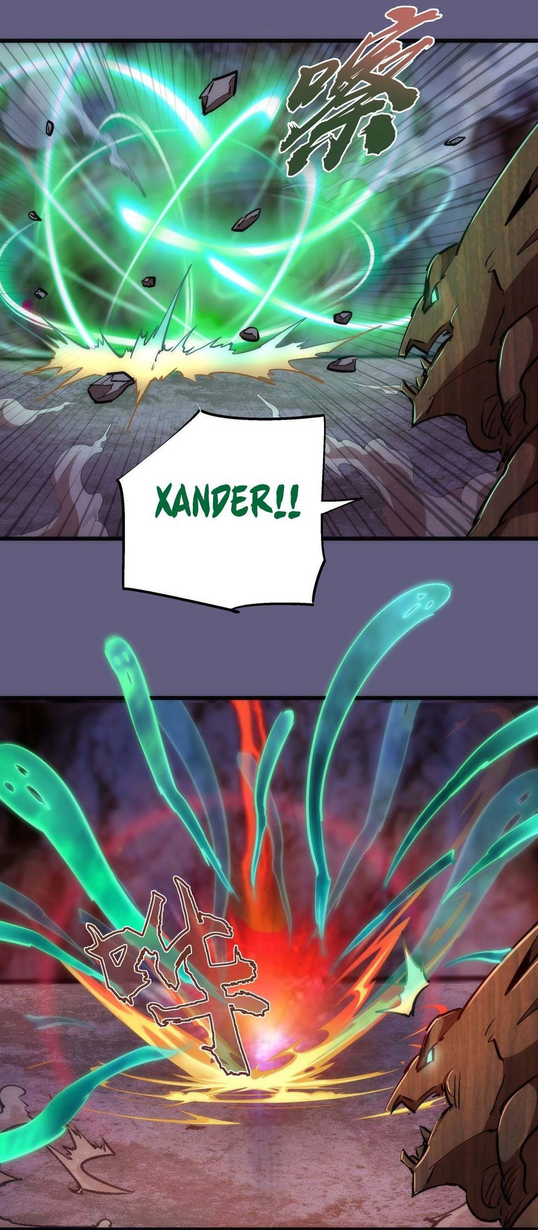 I’m Not The Overlord chapter 68 halaman 25