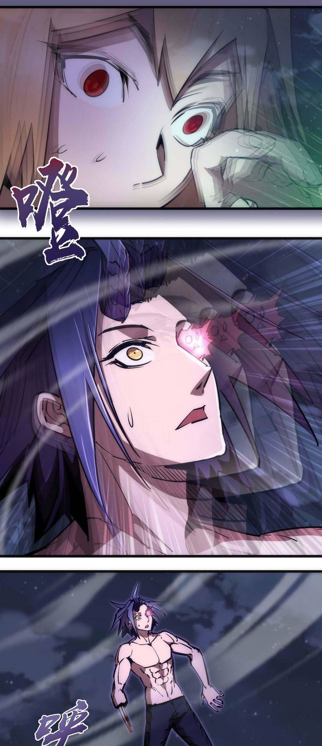I’m Not The Overlord chapter 69 halaman 17