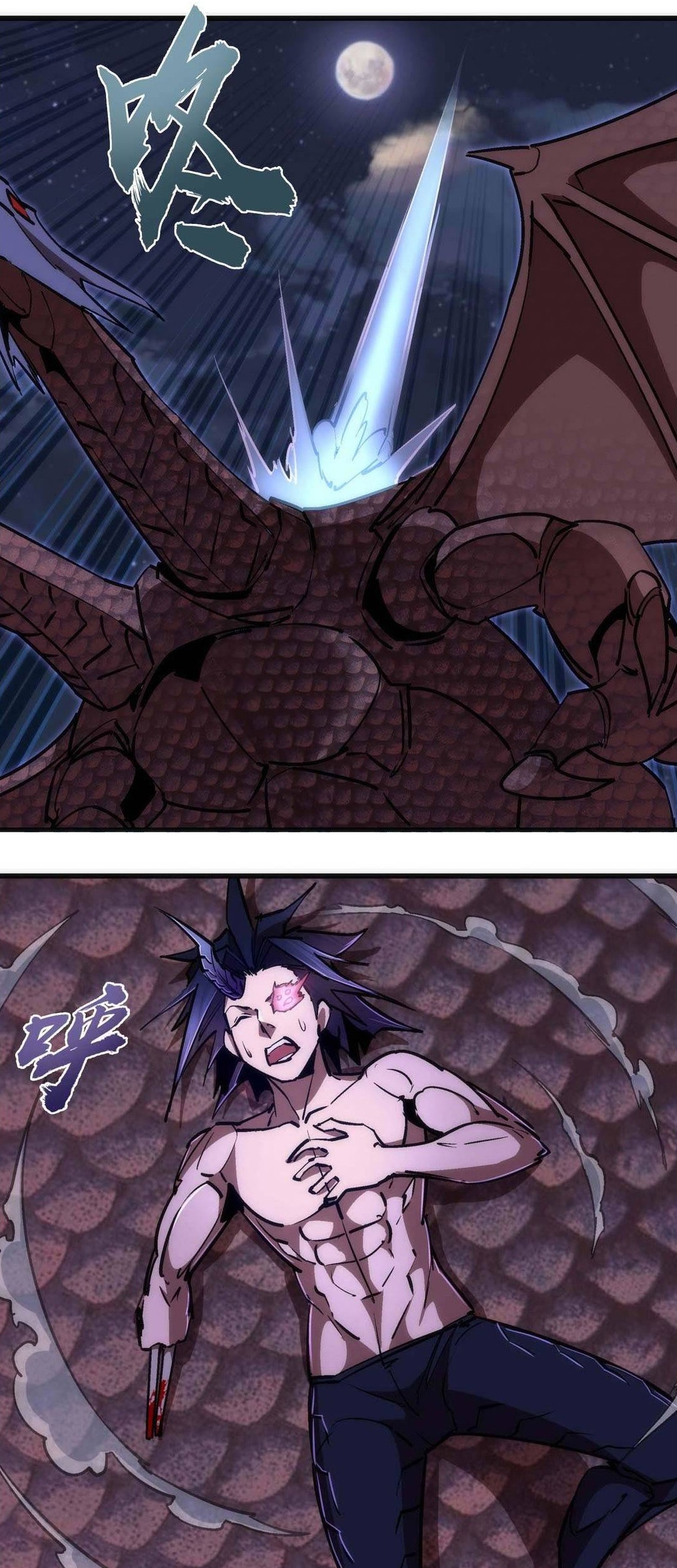 I’m Not The Overlord chapter 69 halaman 21