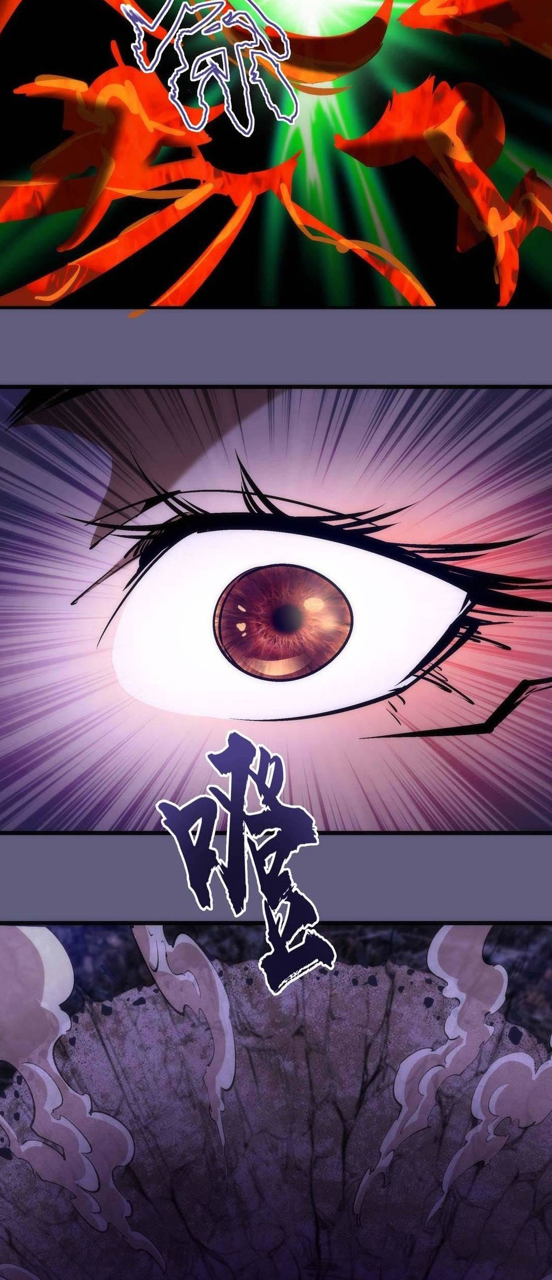 I’m Not The Overlord chapter 69 halaman 40