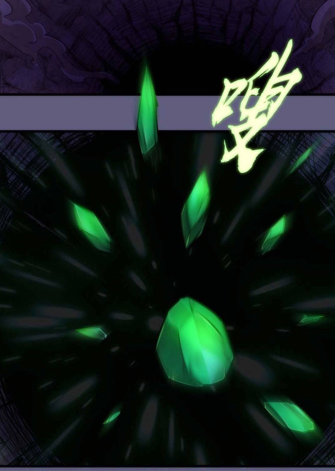 I’m Not The Overlord chapter 69 halaman 41
