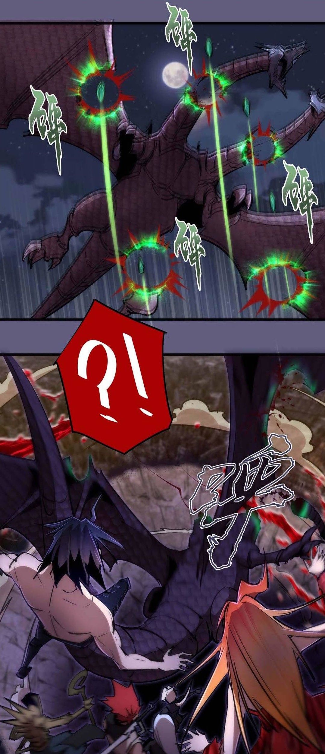 I’m Not The Overlord chapter 69 halaman 42
