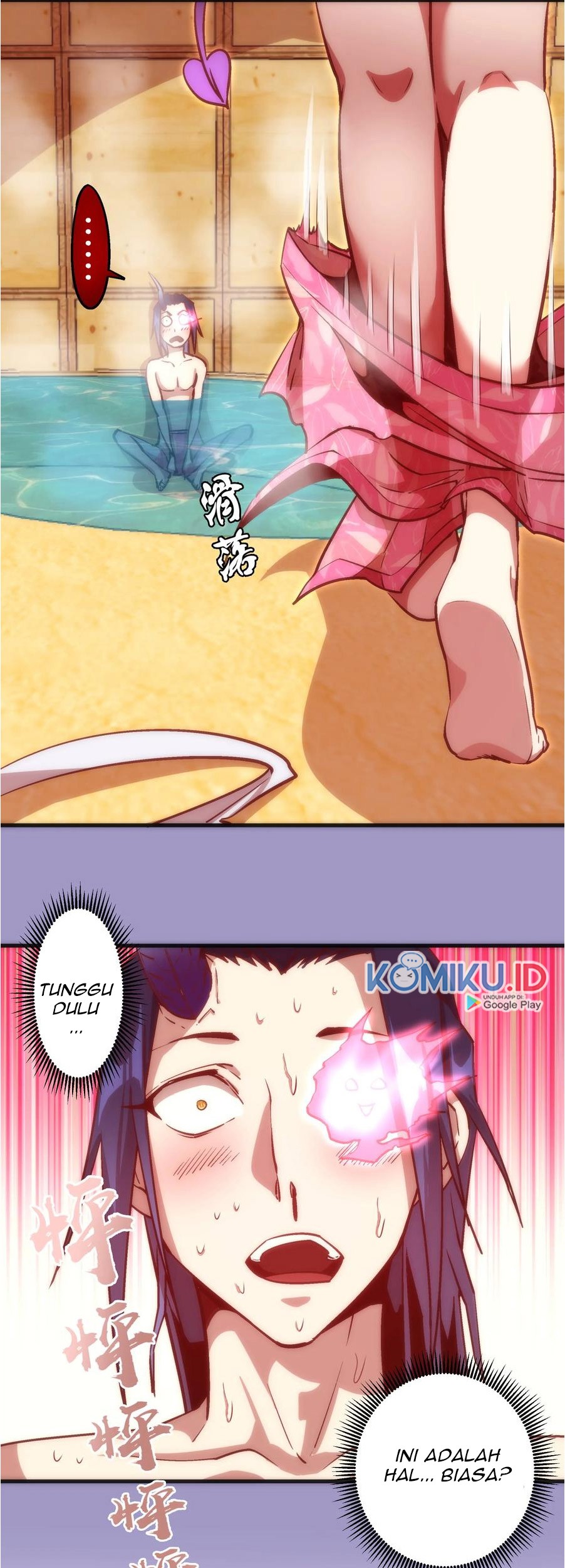 I’m Not The Overlord chapter 7 halaman 2