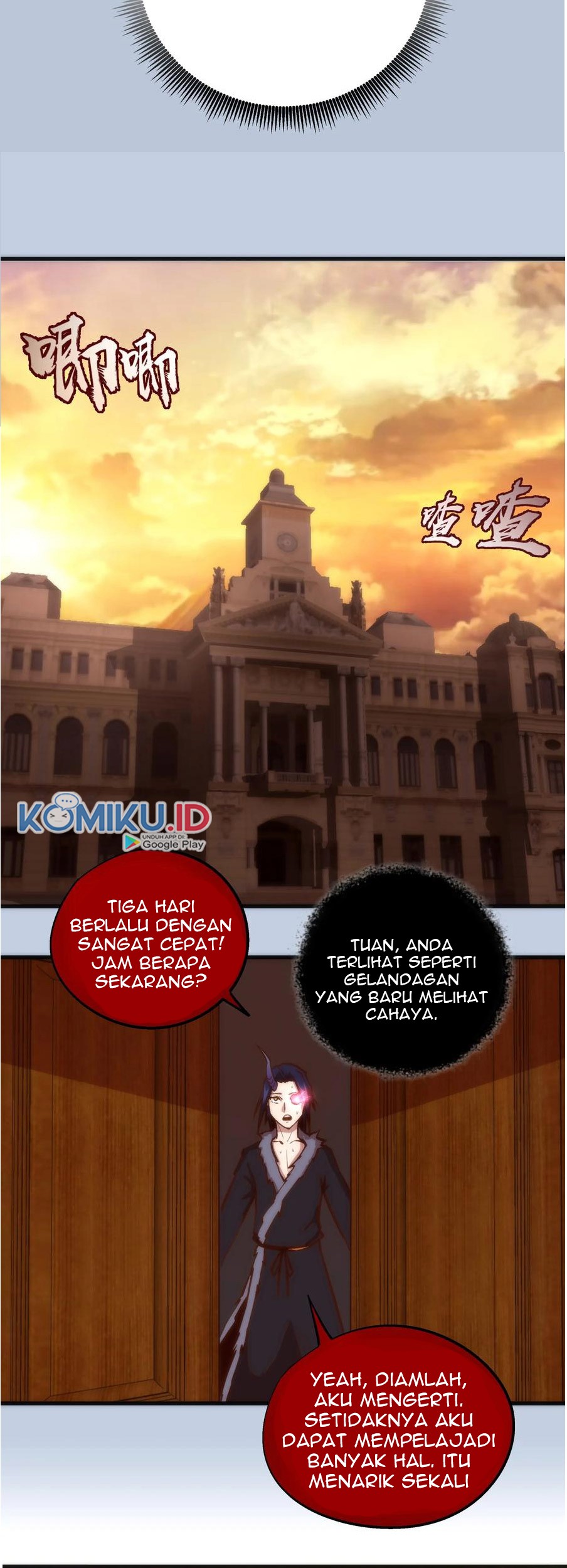 I’m Not The Overlord chapter 7 halaman 49