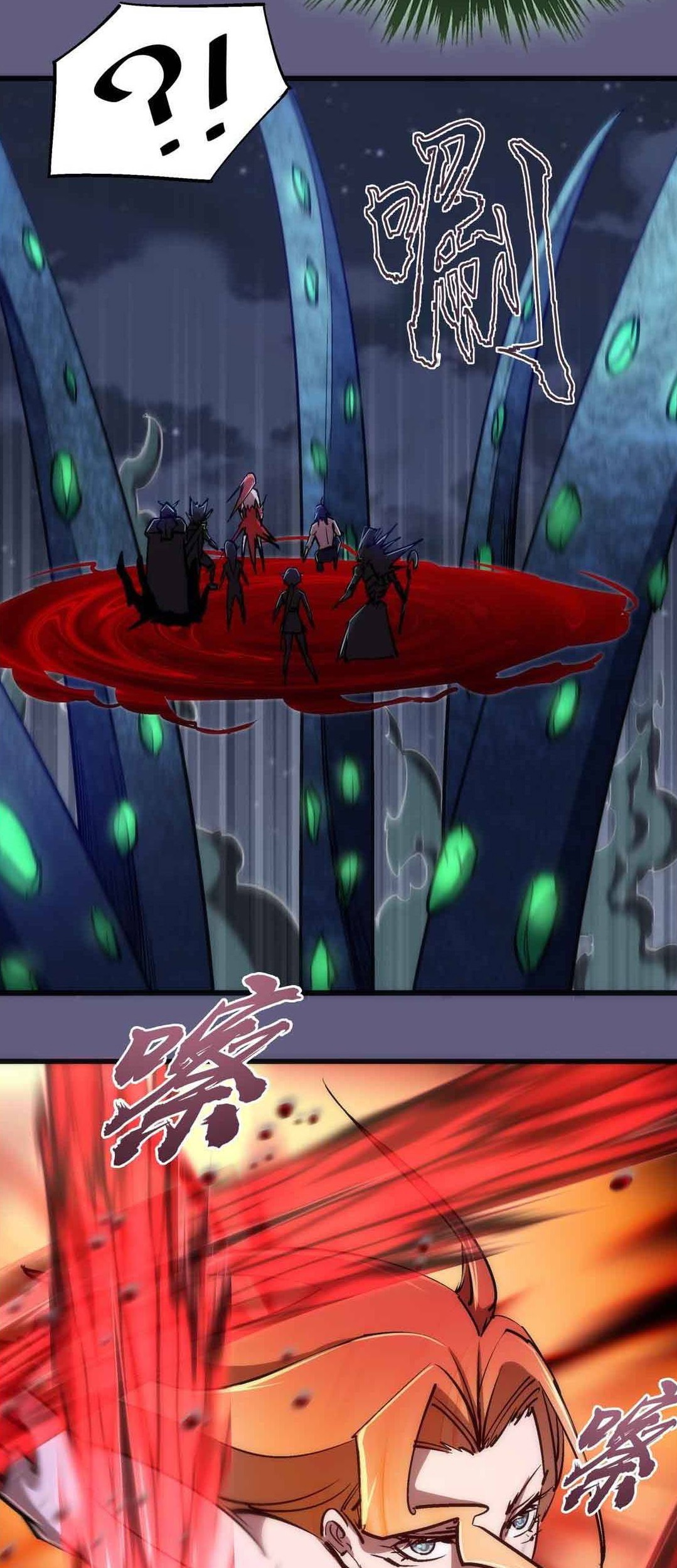 I’m Not The Overlord chapter 70 halaman 8