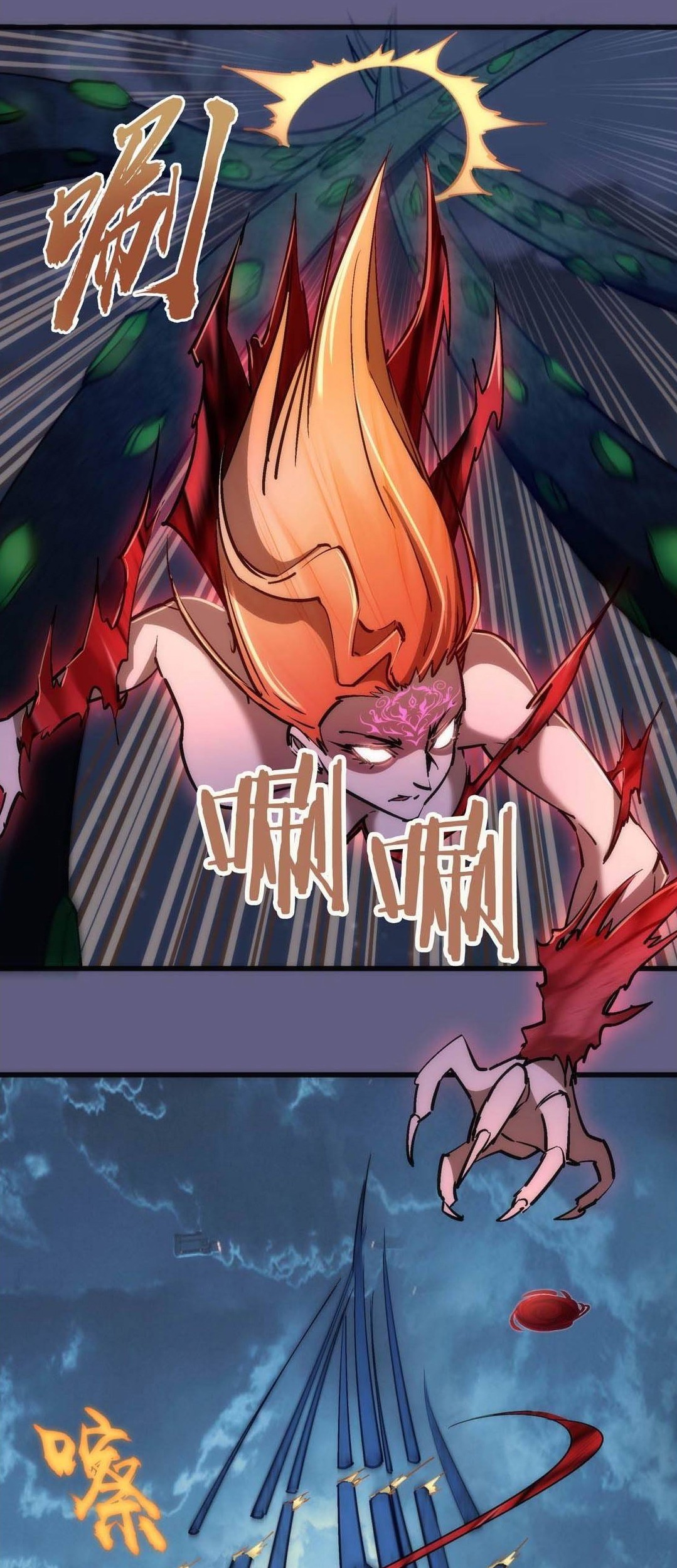 I’m Not The Overlord chapter 70 halaman 20