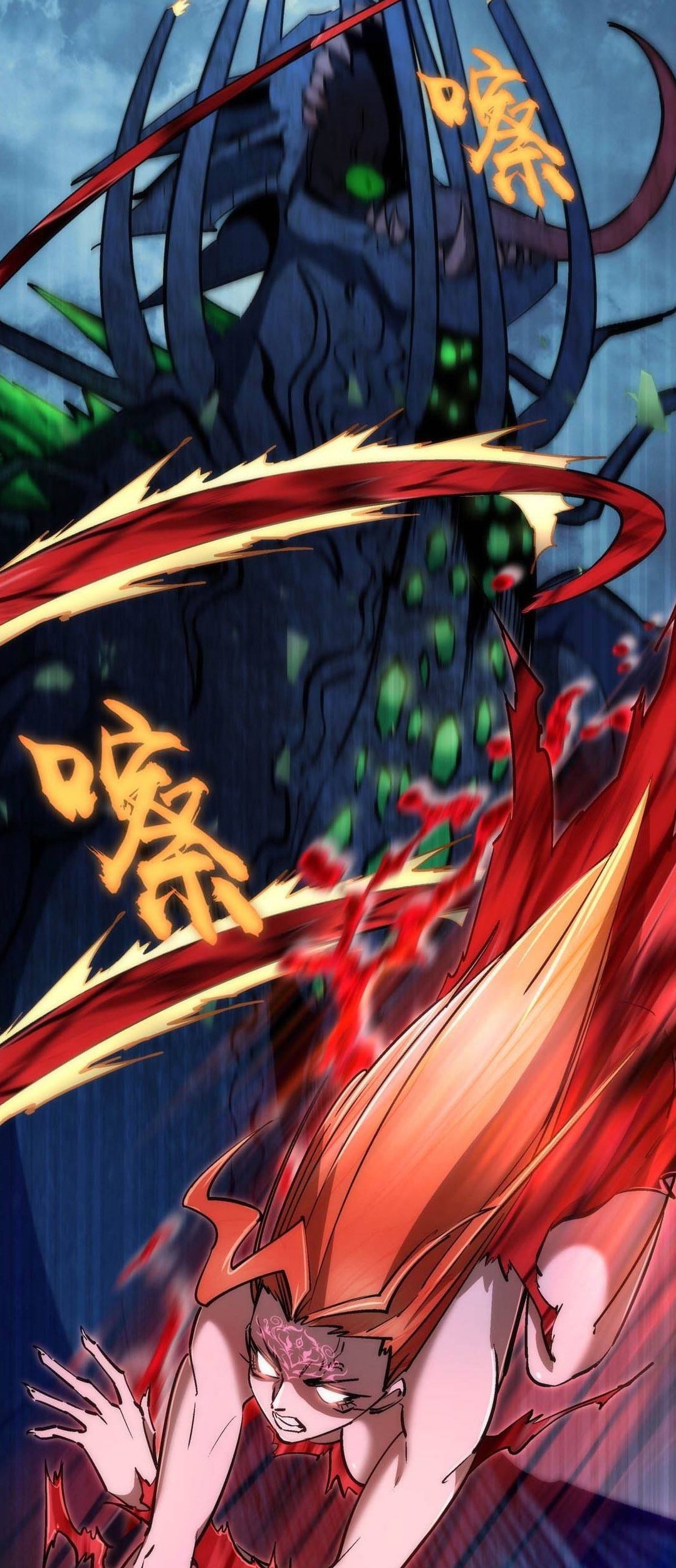 I’m Not The Overlord chapter 70 halaman 21