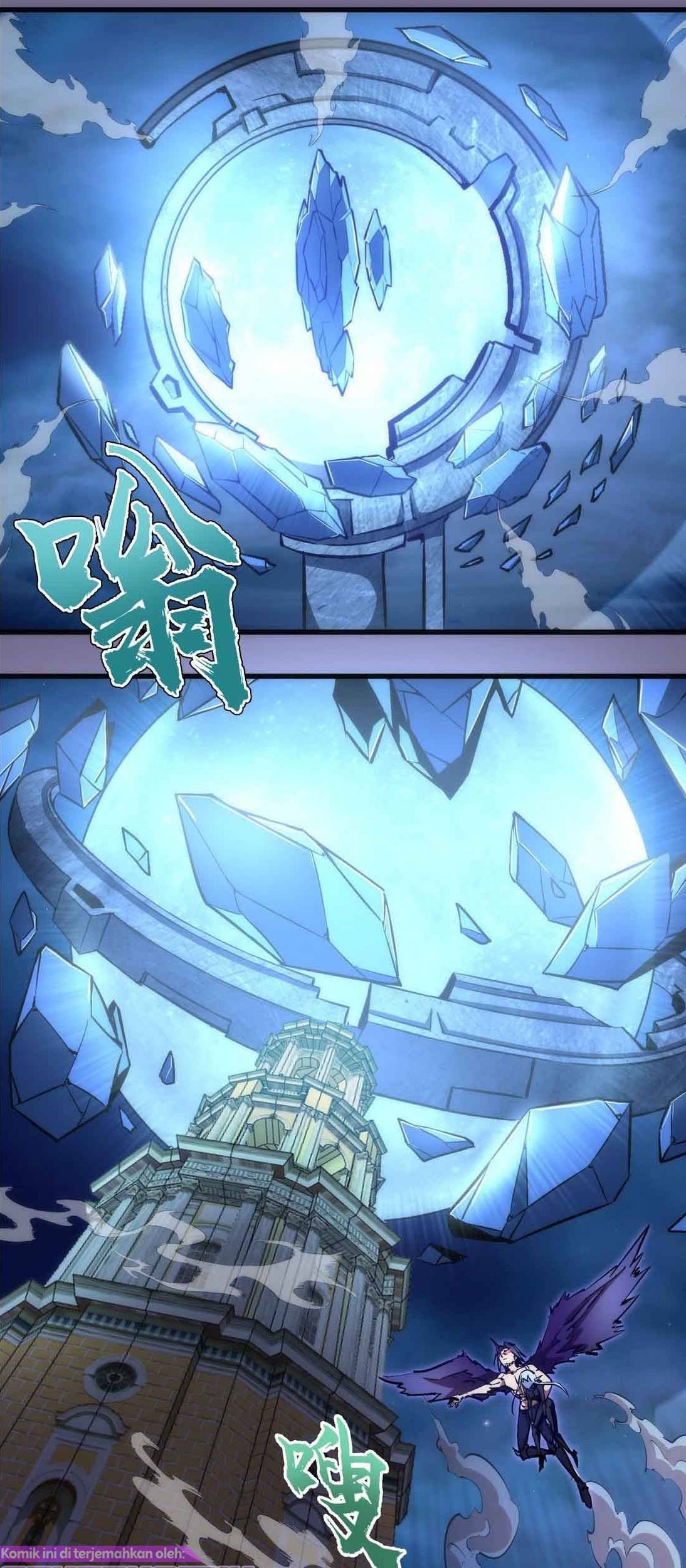 I’m Not The Overlord chapter 71 halaman 3