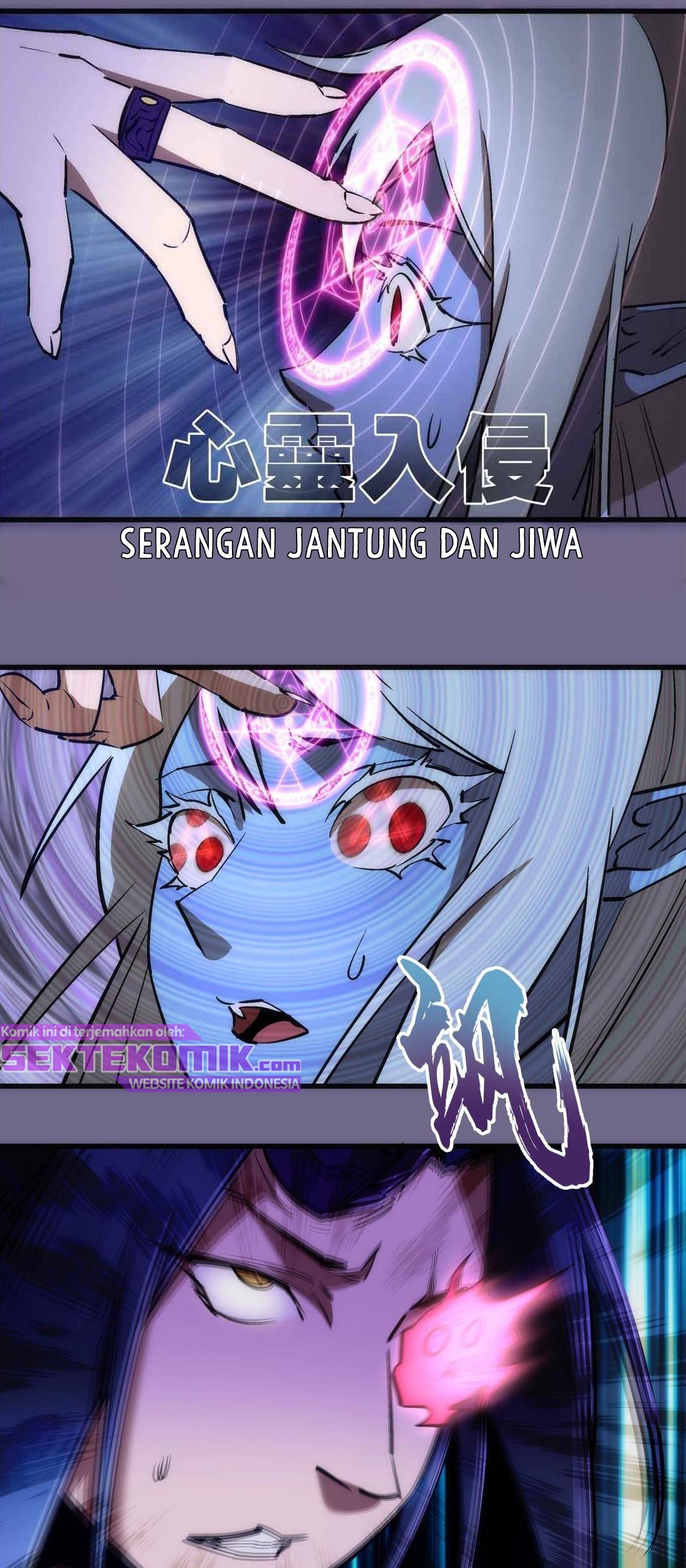 I’m Not The Overlord chapter 71 halaman 17